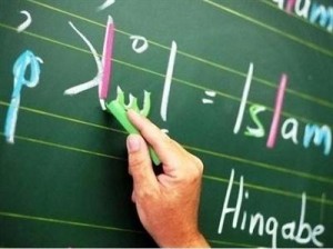 ألمانيا تدرس التربية الإسلامية بمدارسها