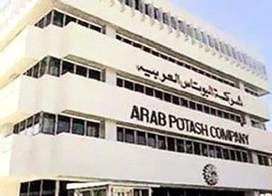 البوتاس بانتظار الموافقة لشراء غاز إسرائيلي !!