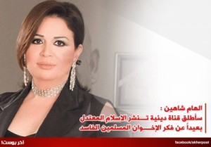 اخر الازمان .. إلهام شاهين تعتزم إطلاق قناة دينية !!