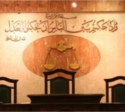 ترفيع 30 قاضياً - أسماء