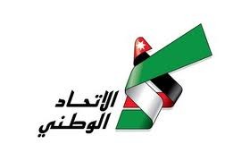 خلافات وصراعات داخل "الاتحاد الوطني" بسبب تدخلات الخشمان