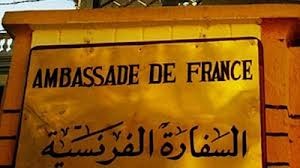 السفارة الفرنسية في عمان تتلقى تهديدات من مجهولين