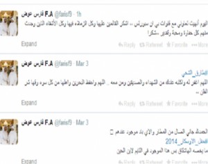 الامارات تسحب معلقيها الرياضيين من قناة “بي إن سبورت” القطرية