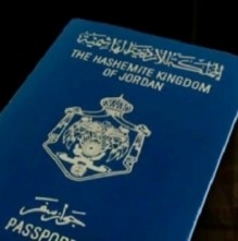 جوازات جديدة  والسبب ؟؟؟