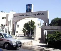 بالاسماء...التربية تعلن عن أسماء الدفعة الثانية لمرشحي قرض "الإسكان"