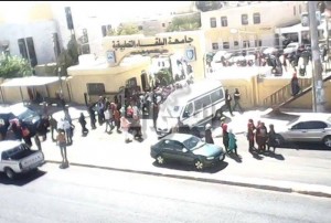 عاجل.. مشاجرة بجامعة البلقاء في الكرك وتعليق الدوام ..صورة