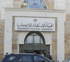 بالأسماء..مجلس جديد لمستقلة الانتخاب