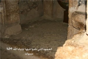صور للمكان الذى نام فيه اصحاب الكهف 309 سنوات