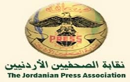 أعضاء مجلس نقابة الصحفيين (أسماء)