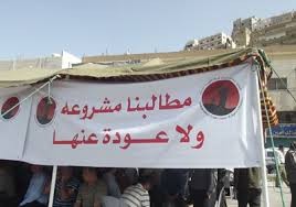 اضراب موظفو وعمال الكهرباء يشل العمل في الشركة .. وعلى الادارة ان تنزل من برجها العاجي