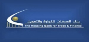 ميشيل مارتو وأموال الأردنيين في "الاسكان"