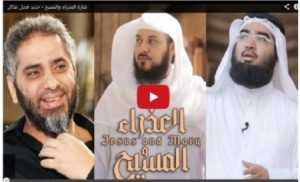 بالفيديو...جديد فضل شاكرأنشودة للشيخ العريفي