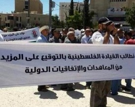 "اليافطة" التي استفزت متظاهرين في عمان