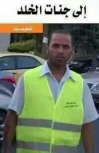 شقيق قتيل دوار المدينة يروي تفاصيل الجريمة ....