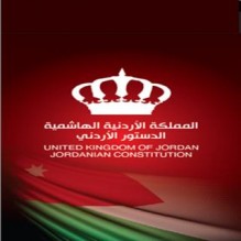 "قانونية النواب" تقر التعديلات الدستورية