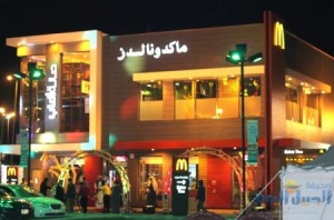 كارثة وفضيحة من العيار الثقيل.. العثور على لحوم بشرية في منتجات ماكدونالدز