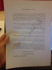 نقابة المعلمين تعلن تعليق اضرابها