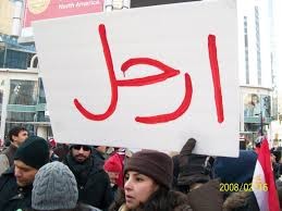 "ارحل"...اسقطت طغاة وهزت عروش؟!