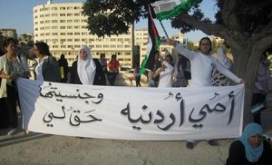 قرارات قريبة في ملف "أبناء الأردنيات"