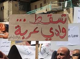 وبيضة الافعى يخبيءُ قشرها ثعبان" !!!(عشرون عاماً على فضيحة "وادي عربة")