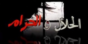 5 كلمات محرمة تقولها كل يوم .. لن تتوقعها