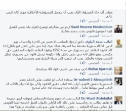 النائب البلوي : الحكومة التي ترسل قانون غير دستوري يجب ات تذهب الى مزبلة التاريخ