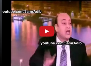 بالفيديو .. عمرو أديب يتنبأ بكارثة ستضرب مصر قريباً