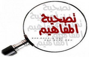 الحنش من هو.. وشخصيات اخرى