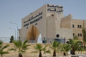 بالاسماء ...فصل طالبين فصلاً تعسفياً دون إيضاح الأسباب في جامعة الزرقاء