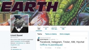 "السحلية" تشل "فيسبوك" و"انستغرام"