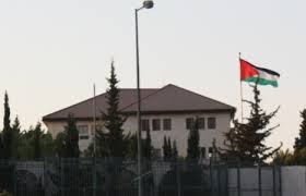 تعطيل جميع الدوائر الرسمية غدا الخميس بسبب الاحوال الجوية