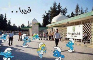 قبولات الجامعات الاحد