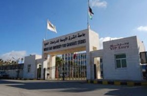 شكاوي كثيرة على جامعة الشرق الاوسط والاعتداء على ولي امر طالبة