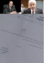 ..شركة مياهنا ..تهجم ..وتعاميم ..وتجديد عقود بشروط مالية كبيرة