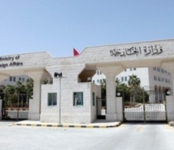 إجلاء دفعة ثالثة تضم 46 من المواطنين الأردنيين في اليمن