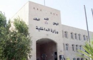 بالأسماء...تشكيلات واسعة في الداخلية تشمل تعيين 65 حاكماً إدارياً