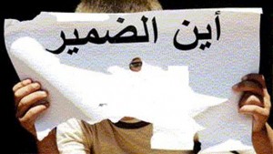 سيرة ومسيرة ابو ريحة !