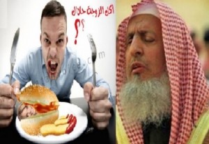 فتوى سعودية تبيح للرجل "أكل زوجته" إذا شعر بالجوع تحدث بلبلة واسعة..!!