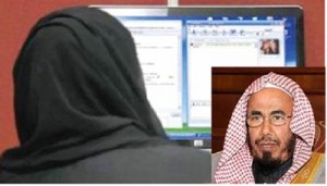 فتوى سعودية تبيح للمرأة عرض نفسها للزواج على الإنترنت.. لكن بشرط!!