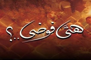 كلام كخلع الاسنان وعلك الصوان !