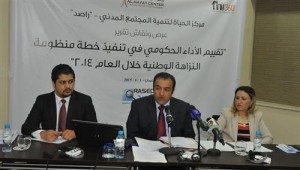 الحكومة لم تنجز 23 % من خطة منظومة النزاهة الوطنية