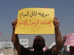 نُخبُ سقطت من قُبحِ ما فعلت