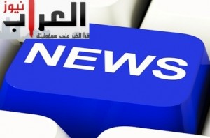 اخبار العراب .. ( 35 )