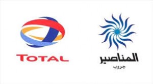 تداولات بقيمة 361 مليون دينار لمجموعة المناصير