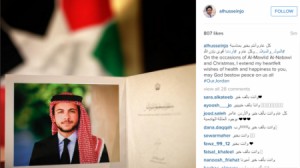 ولي العهد يهنئ بمناسبتي المولد النبوي و الميلاد المجيد