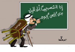 خريف "الجنرال الكابوس" !!