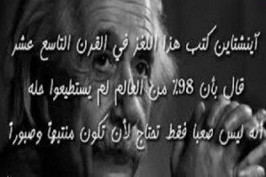 أصعب لغز في العالم ... يمكن ل 2 % من سكان العالم حله فقط !