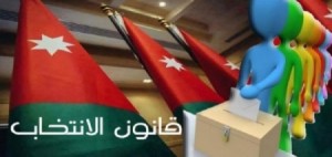 العماوي: اقرار قانون الانتخاب لن يستغرق إلا أياما قليلة