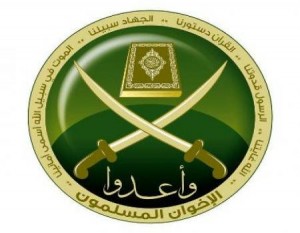 الإخوان تكسب قضية إخلاء مركزها العام