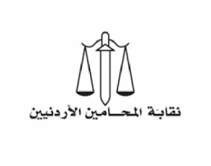 "المحامين": النقابة ليست معنية بالدفاع عن المعتدين على أمن الوطن